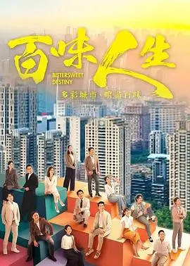 日本播出平台